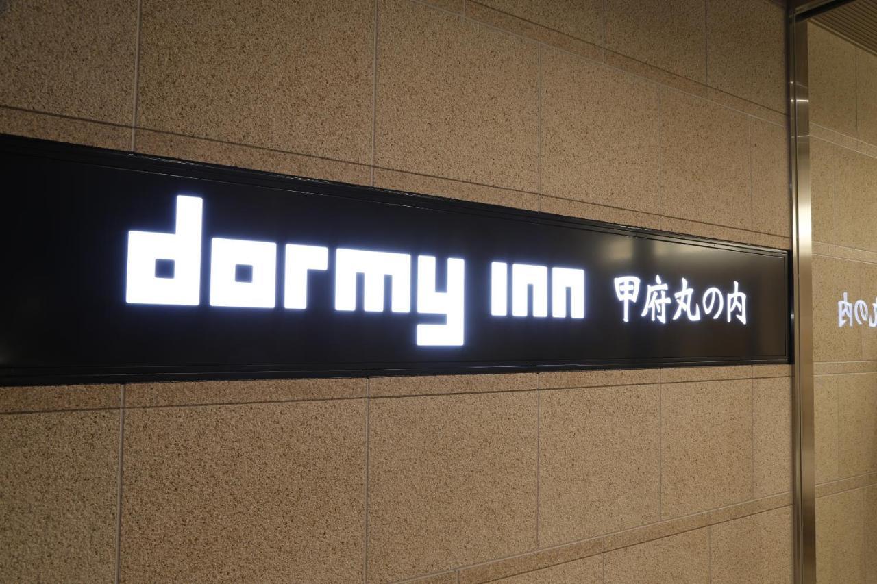 Natural Hot Spring Shoun No Yu Dormy Inn Kofu Marunouchi Exteriér fotografie